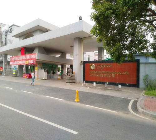 東莞永旭安防:東莞澤榮箱包有限公司——飯堂消費系統安裝工程 東莞永旭安防:東莞澤榮箱包有限公司——飯堂消費系統安裝工程